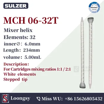 SULZER MIXPAC MCH 06-32T 100 бр. Изображение
