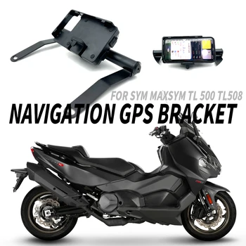 Аксесоари за мотоциклети Навигация GPS-скоба за мобилен телефон, ИМЕ MAXSYM TL 500 TL500 Изображение