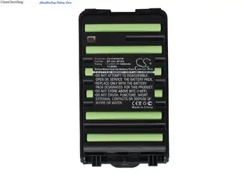 GreenBattery 1800 mah Батерия BP264, BP-264 за Icom IC-F3001, IC-F3002, IC-F3003, IC-F3101D, IC-F3102D, F3103D, IC-F4001, IC-F4002, F4003 Изображение