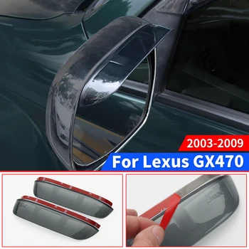 Водоустойчив калъф за огледала за обратно виждане Lexus 470 GX470 2003-2009 2008 Външни аксесоари за вежди от дъжд Изображение