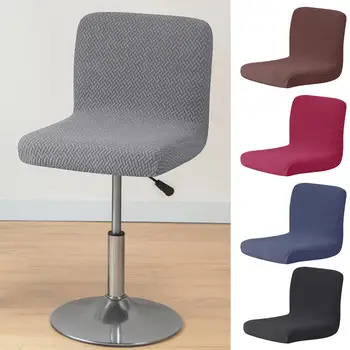 Здрав калъф за стол, моющийся калъф за бар стол за сядане, висока еластичност, дизайн жакард за кухня, въртящи се на калъф за стол, защитен Изображение
