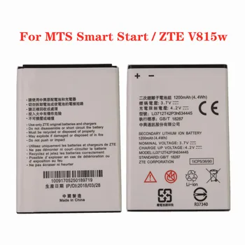 Нова батерия Li3712T42P3h634445 капацитет 1200 mah за MTS Smart Start SIM Lock/ZTE V815w Battery в наличност Изображение