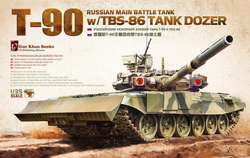 MENG TS014 1/35 Мащаб РУСКИ ОСНОВЕН БОЕН танк Т-90, с бульдозером TBS-86, Пластмасов модел, строителен комплект, пропорцията, студио Изображение