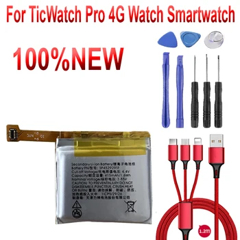 Батерия за TicWatch Pro 4G Watch Smartwatch Li-Po полимерна акумулаторна батерия за подмяна на + USB кабел + инструменти Изображение