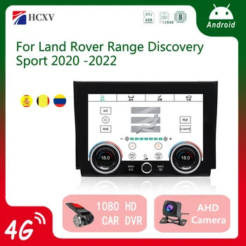 Панел за управление, климатик, LCD сензорен дисплей, цифров за Land Rover Discovery и Range Sport 2020-2022 Изображение