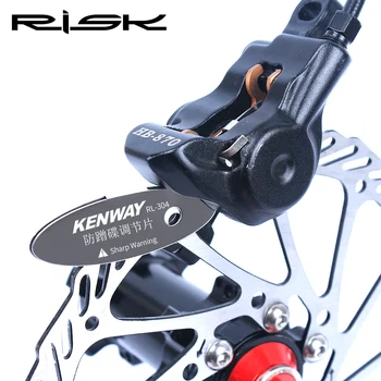 Инструмент за регулиране на дискови спирачни накладки RISK МТБ, колоездене, подложки, Асистент за монтаж на накладките, Инструменти за изравняване на ротор, Комплект за ремонт на велосипеди Изображение