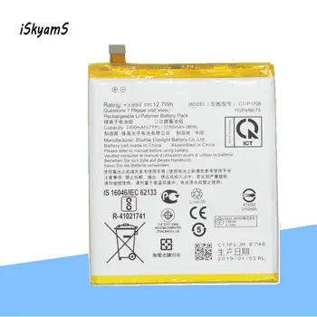 iSkyams 1x3300 ма батерия с висок капацитет C11P1708 за Asus ZenFone 5 ZE620KL Изображение
