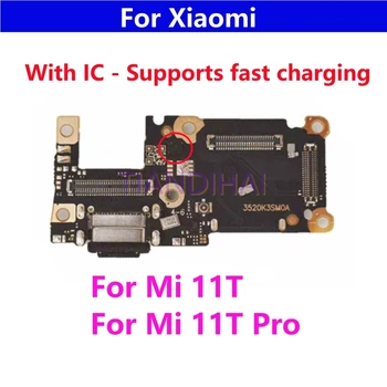 Такса зарядно устройство Flex за Xiaomi Mi 11T/Mi 11T Pro с конектор USB порта, докинг станция, гъвкав кабел за зареждане Изображение