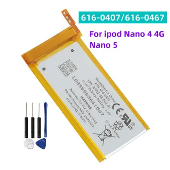 Оригиналната работа на смени батерията 616-0407/ 616-0467 за iPod Nano 4G 4-то поколение MP3 Nano4 + безплатни инструменти Изображение