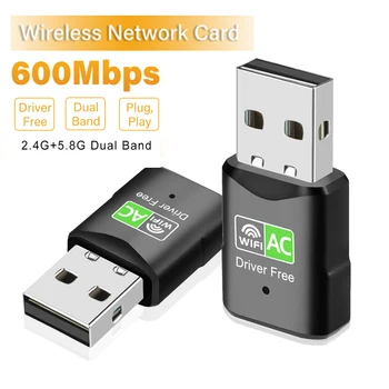 600 Mbps с USB WIFI Адаптер за Безжична Мрежова карта без Драйвери за лаптоп, Високоскоростен Двухдиапазонная USB Мрежова Карта за Win7/8/10/11 Изображение