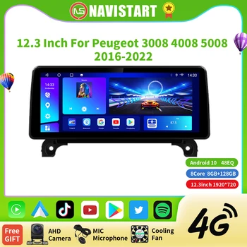 NAVISTART 12,3 Инча Android Автомобилен Радиоприемник За Peugeot 3008 4008 5008 2016-2022 GPS Мултимедиен Стереоплеер WiFi 4G 8 Основната Carplay Изображение