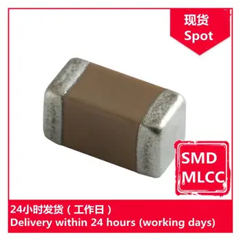 GRM2165C2A112JA01D 0805 1100pF J 100V микросхемный кондензатори SMD MLCC Изображение